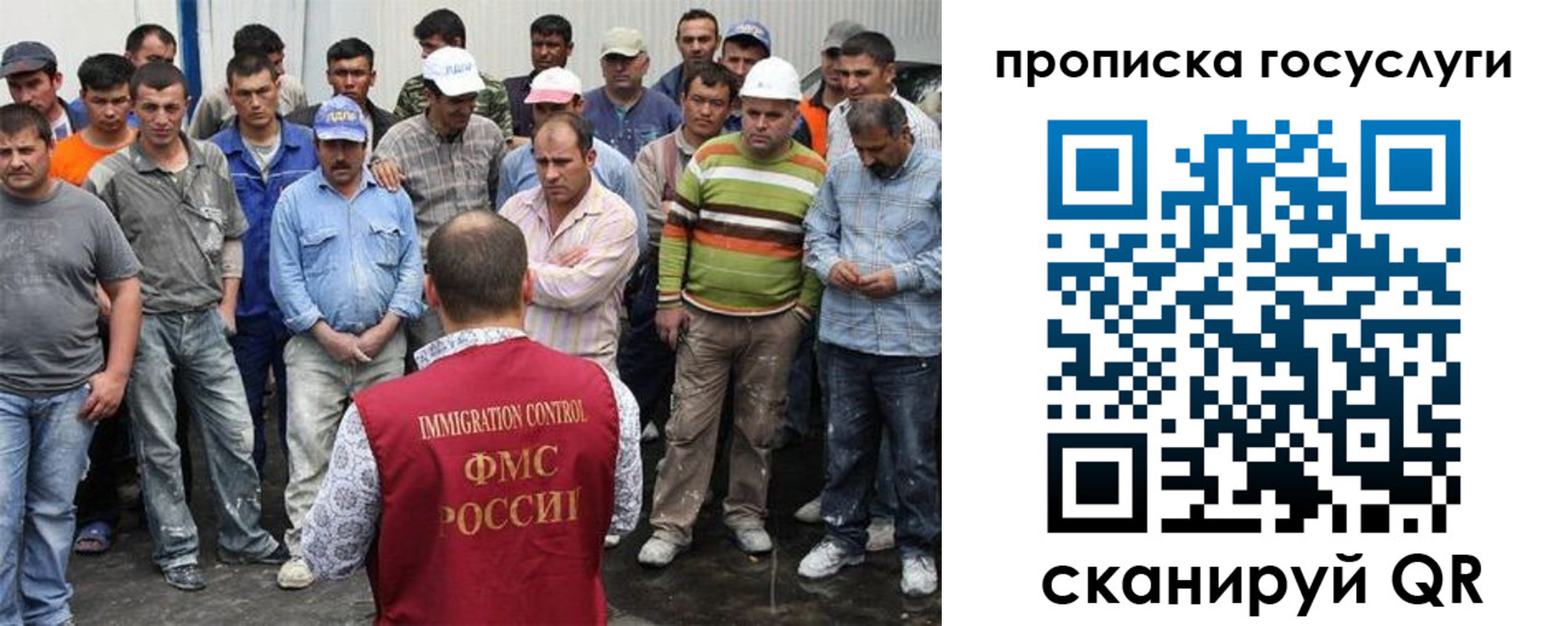 прописка для кредита в Михайловске