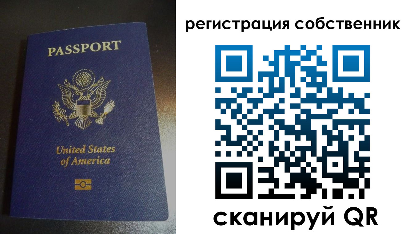 временная регистрация поиск в Михайловске