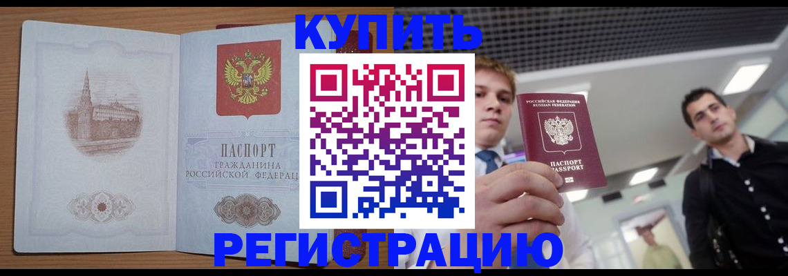 найти адрес прописки в Михайловске